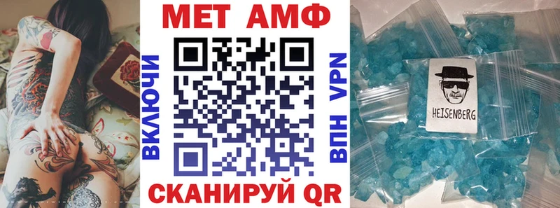 АМФЕТАМИН 97%  блэк спрут зеркало  Алапаевск 