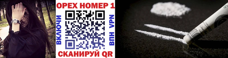 купить   Алапаевск  Кокаин Перу 