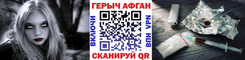ГЕРОИН герыч  это как зайти  Алапаевск  где можно купить наркотик  omg зеркало 