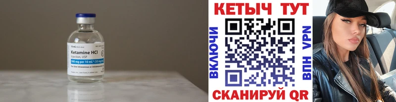 где можно купить наркотик  блэк спрут рабочий сайт  КЕТАМИН VHQ  Алапаевск 
