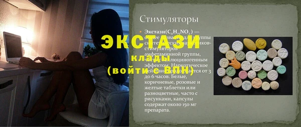 мефедрон мука Абаза