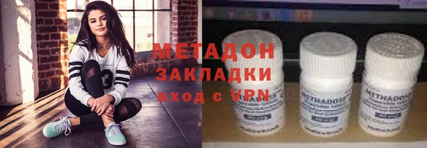 метадон Абдулино