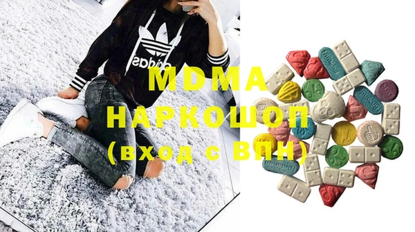 метадон Абдулино