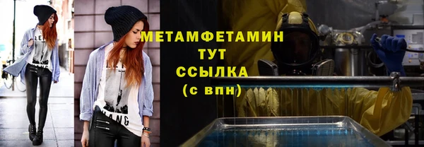 мефедрон мука Абаза