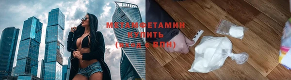метадон Абдулино