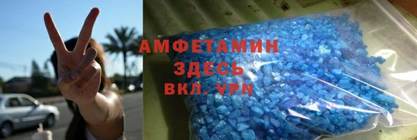 мефедрон мука Абаза