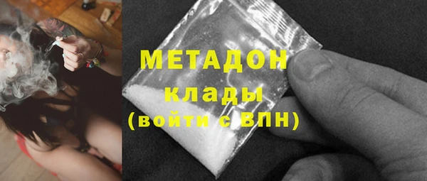 мефедрон мука Абаза
