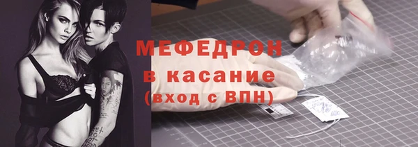 мефедрон мука Абаза