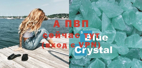 соль ск Лихославль