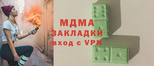 метадон Абдулино