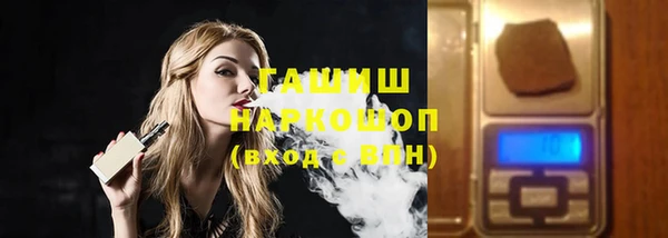 мефедрон мука Абаза