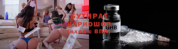 метадон Абдулино