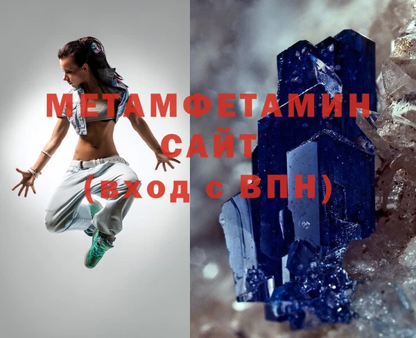 мефедрон мука Абаза