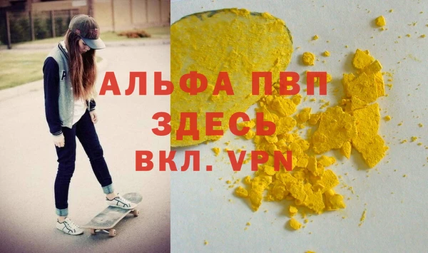 a pvp Абинск