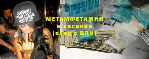 метадон Абдулино