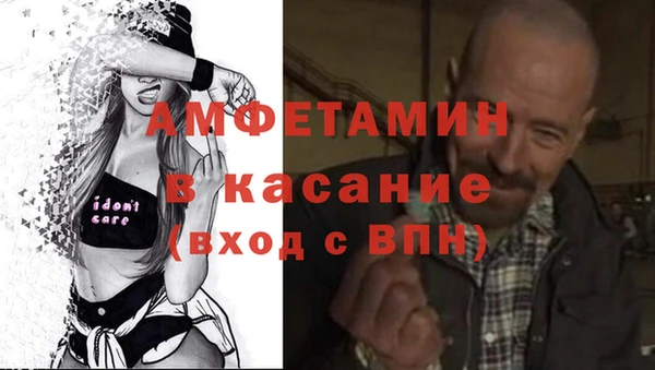 мефедрон мука Абаза