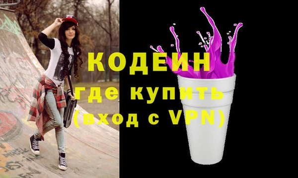 мефедрон мука Абаза