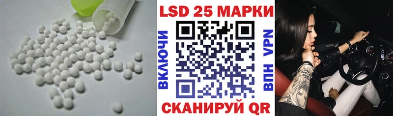 LSD-25 экстази кислота  купить наркотик  мега как зайти  Алапаевск 