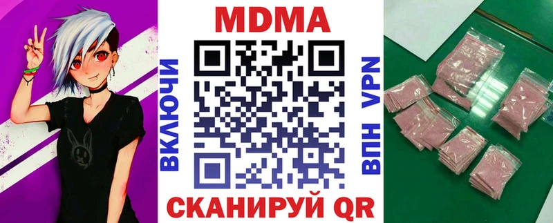 МДМА кристаллы  Алапаевск 