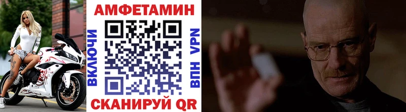 Метамфетамин мет Алапаевск