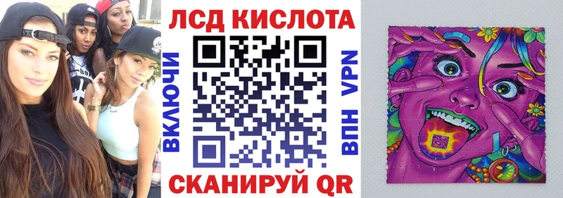 Наркотические марки 1,8мг  Алапаевск 