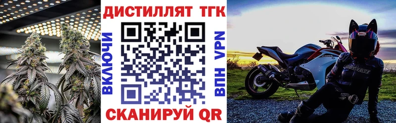 Дистиллят ТГК концентрат ссылка на мегу как войти Алапаевск